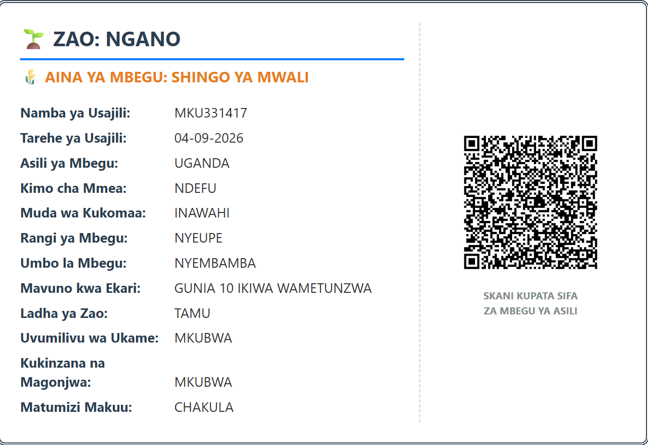 Usimamizi wa Mbegu
